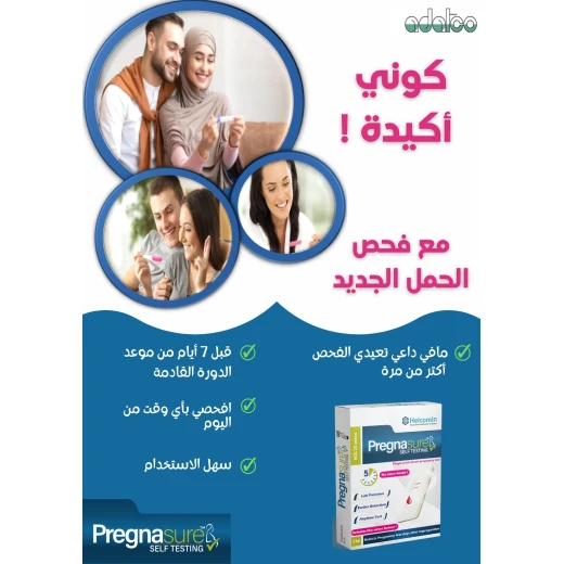 Pregnasure the accurate pregnancy test - Helcomin - Image 3